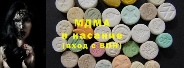 ECSTASY Волоколамск